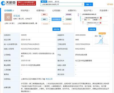 云計算時代的數據基石——云賽智聯投建大數據計算中心，重塑互聯網信息服務格局
