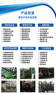 口碑相傳！工博會(huì)首日勁諾迎來近百位客商洽談潤滑油脂加工合作